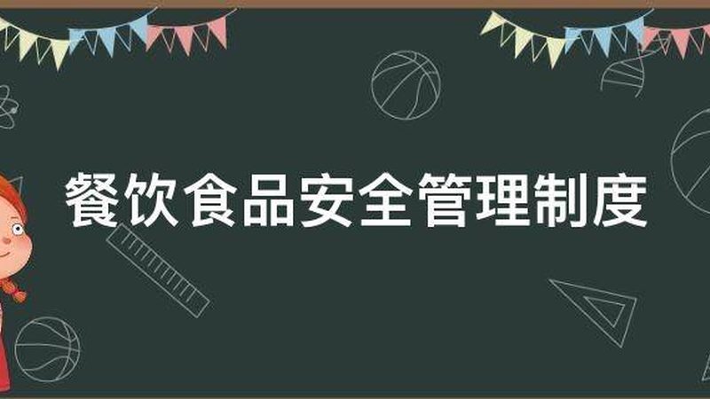 食品招商加盟，价格之外，你还需要了解这些**
