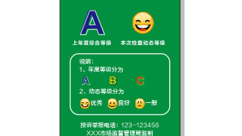 揭秘北京餐饮加盟品牌：加盟费背后的那些事