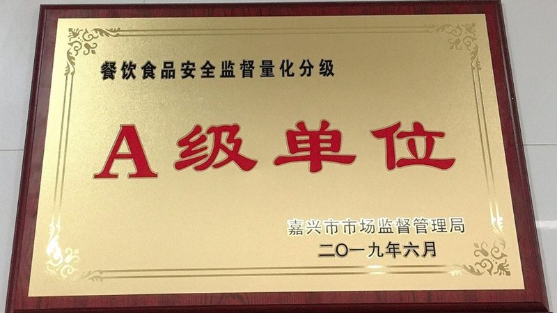 社区餐饮供应链定制方案