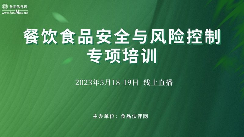 调味品B2B平台销售，渠道布局背后的逻辑