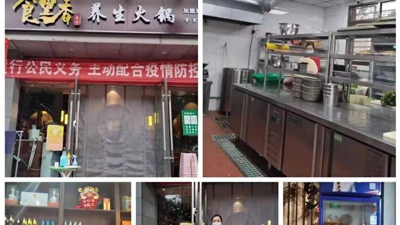食品OEM代工报价的秘密：一吨价格差在哪